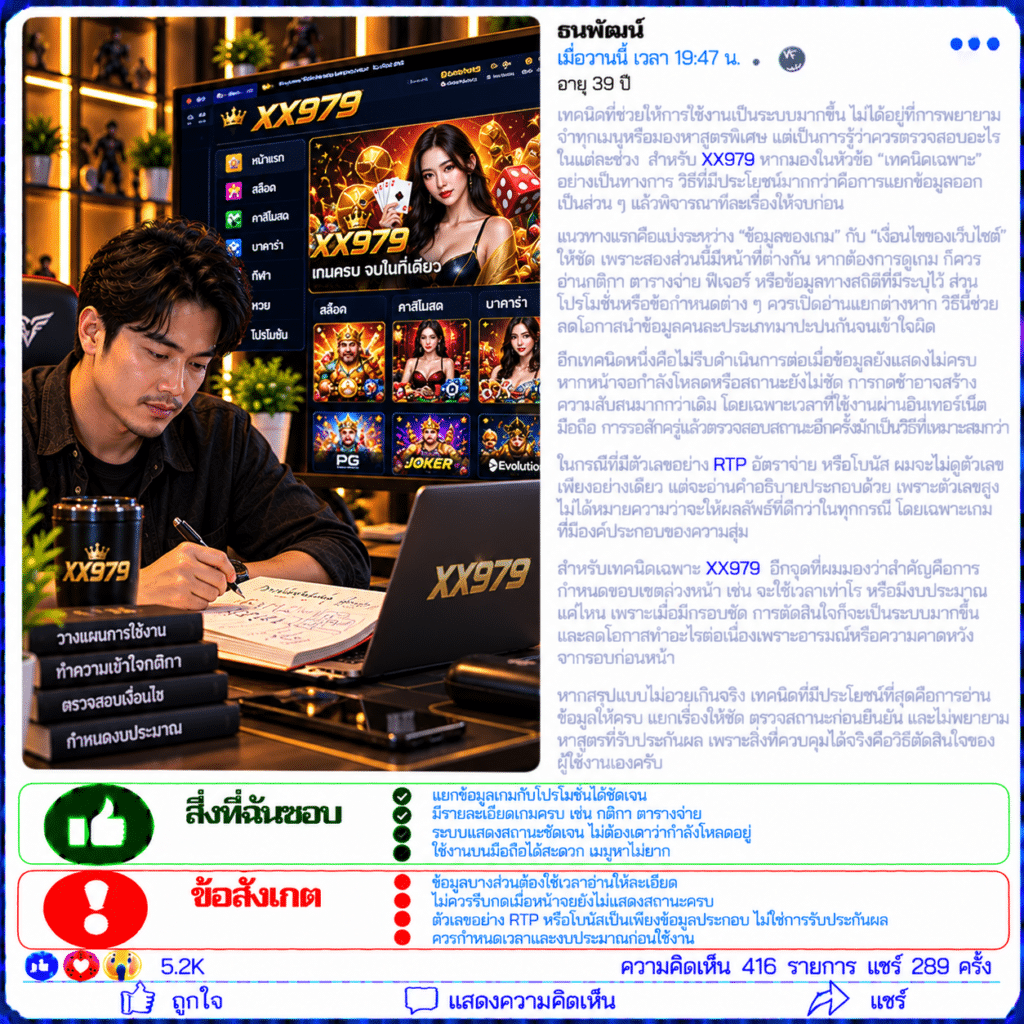 ธนพัฒน์ อายุ 39 ปี