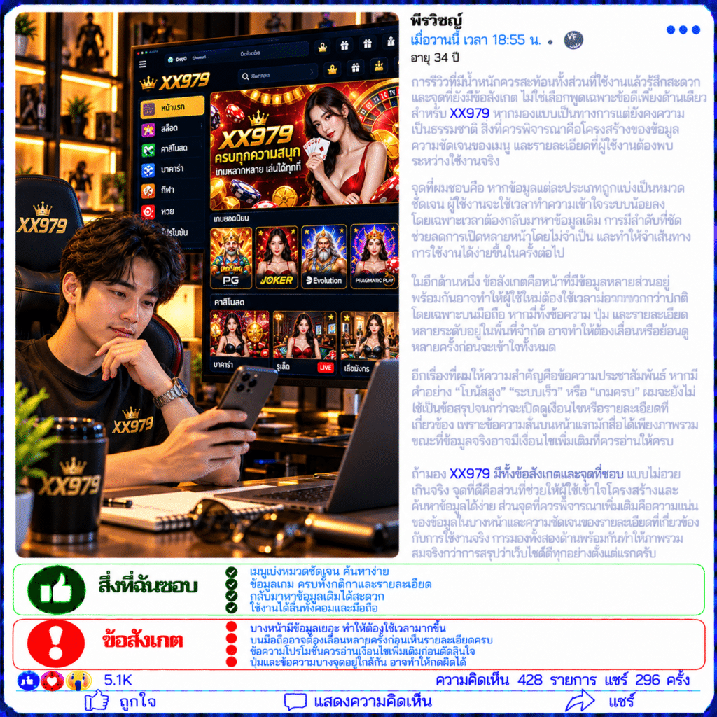 พีรวิชญ์ อายุ 34 ปี