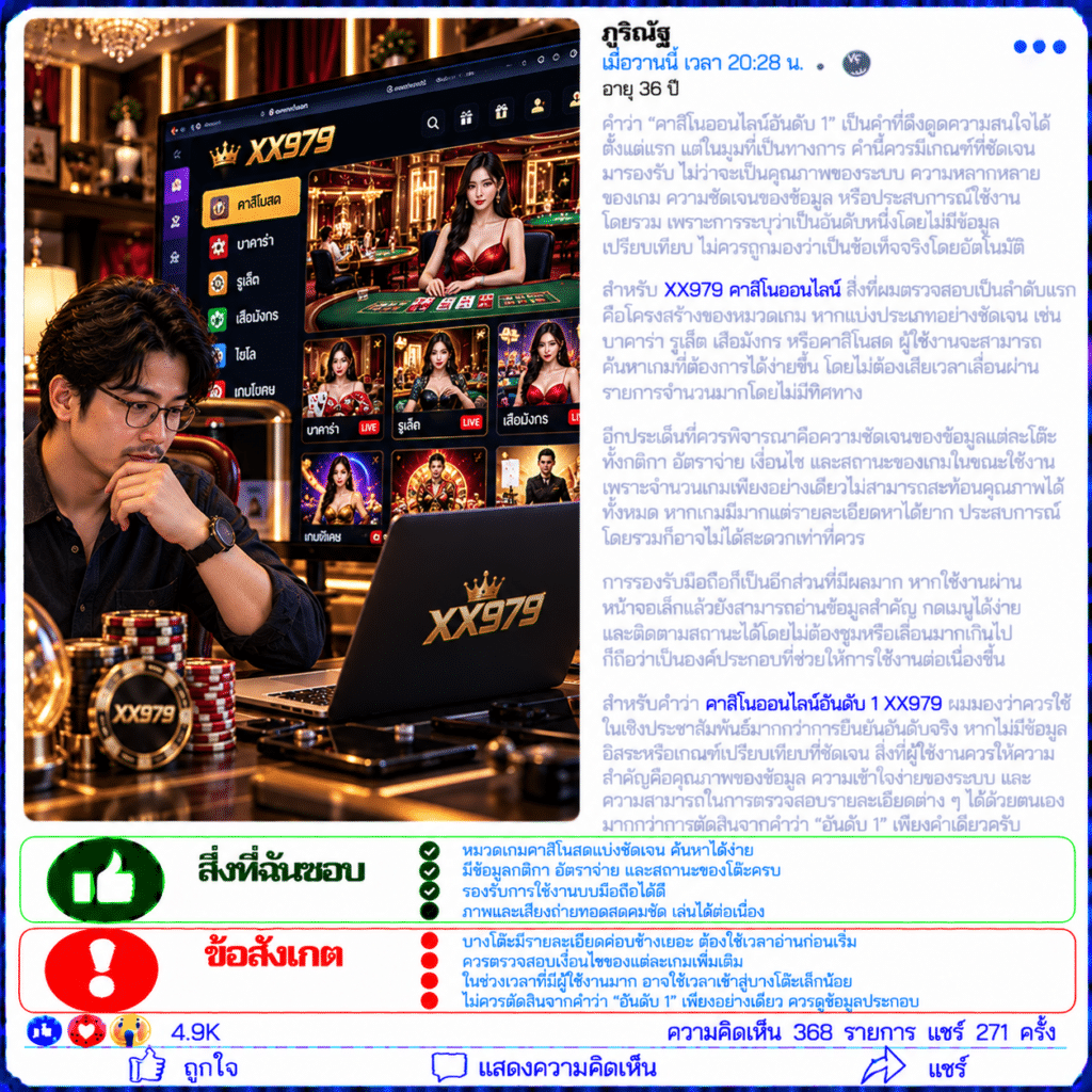 ภูริณัฐ อายุ 36 ปี