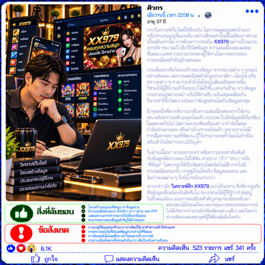 ศิวกร อายุ 37 ปี